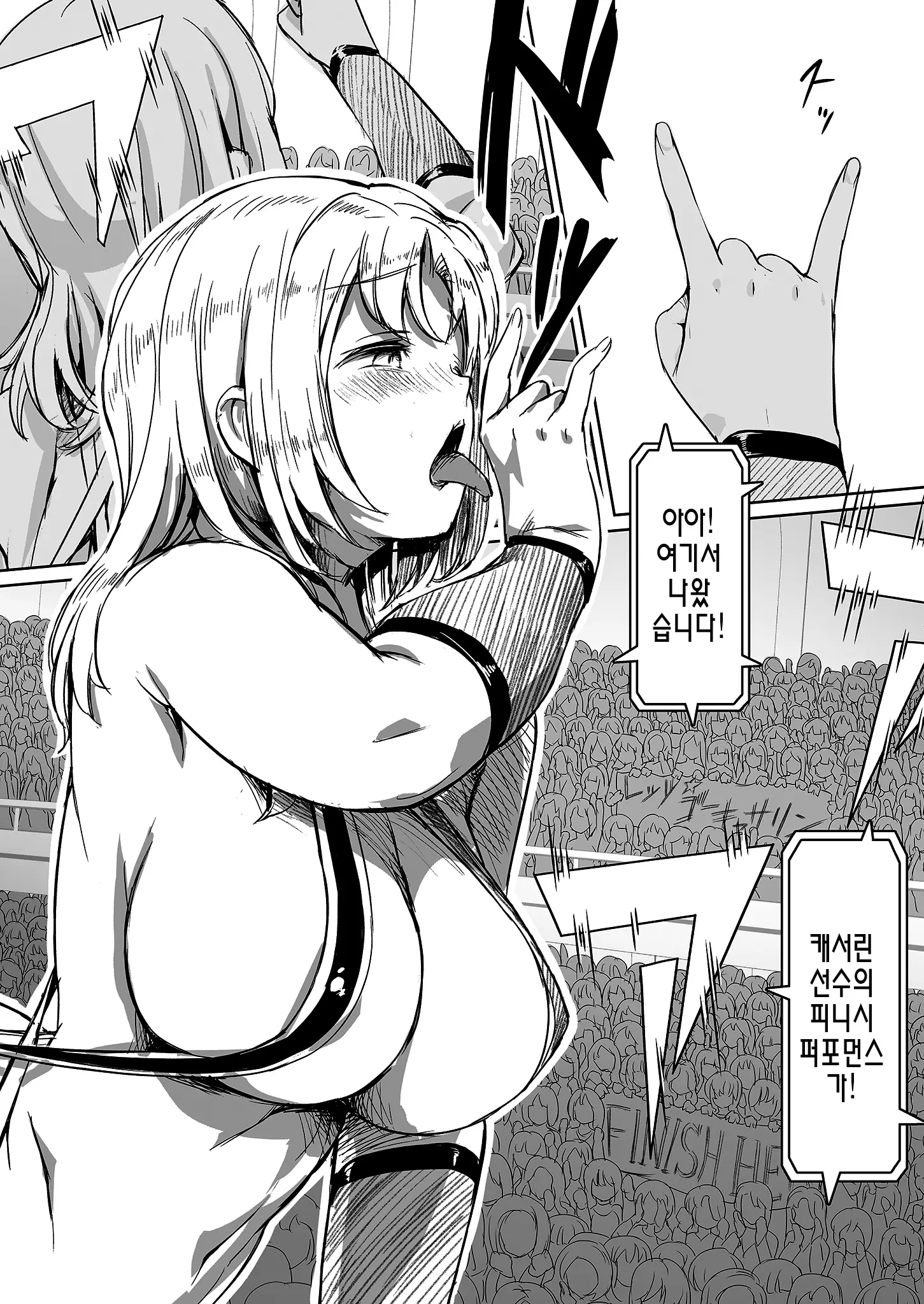 웹툰 이미지 23