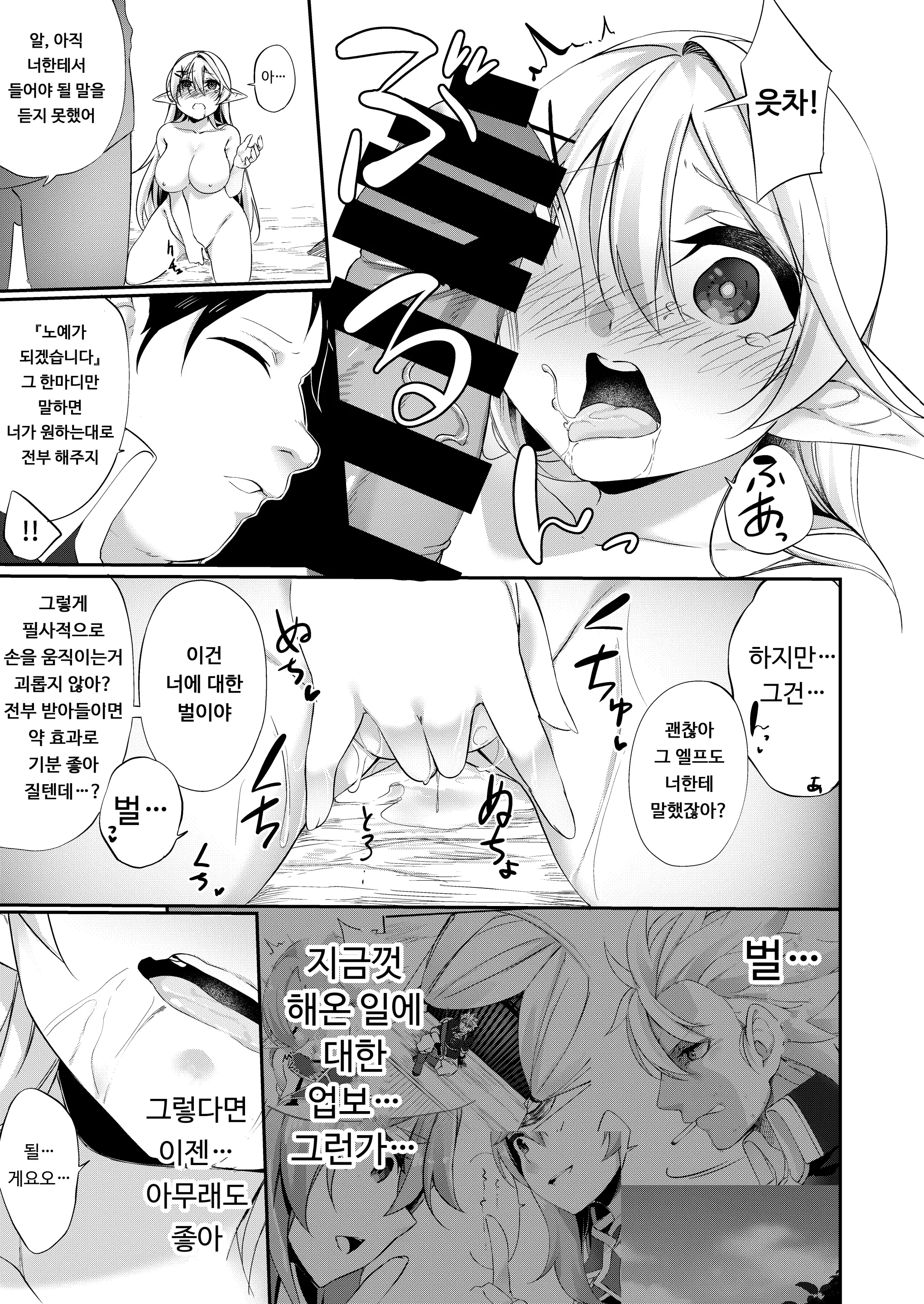 웹툰 이미지 28