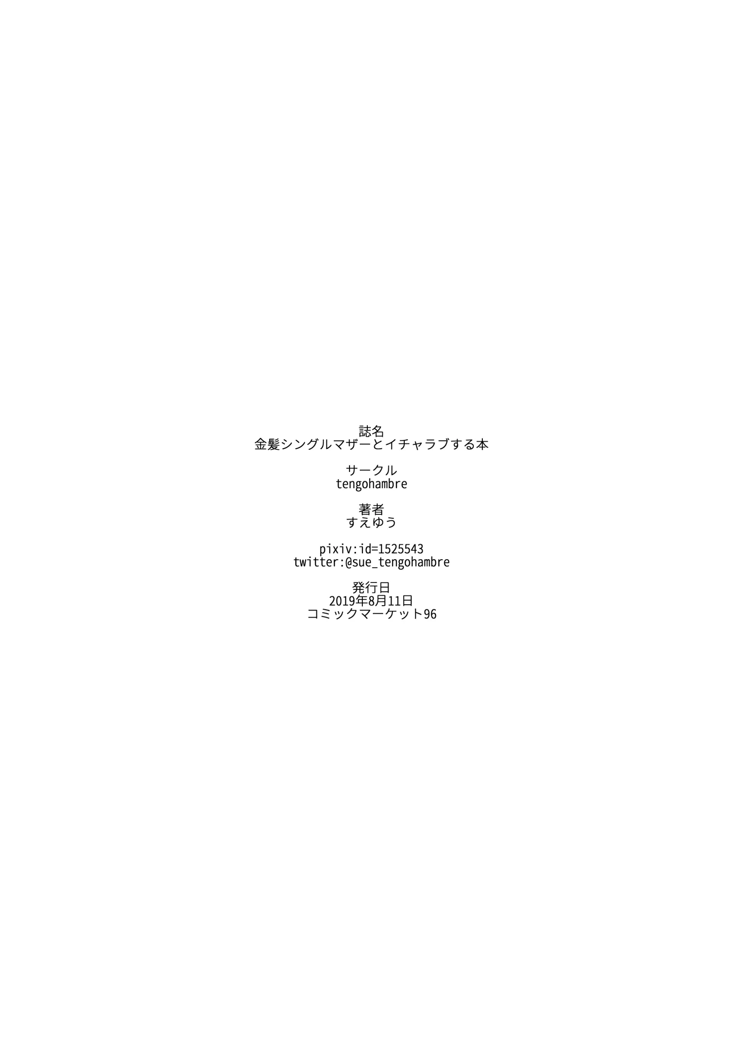 웹툰 이미지 26