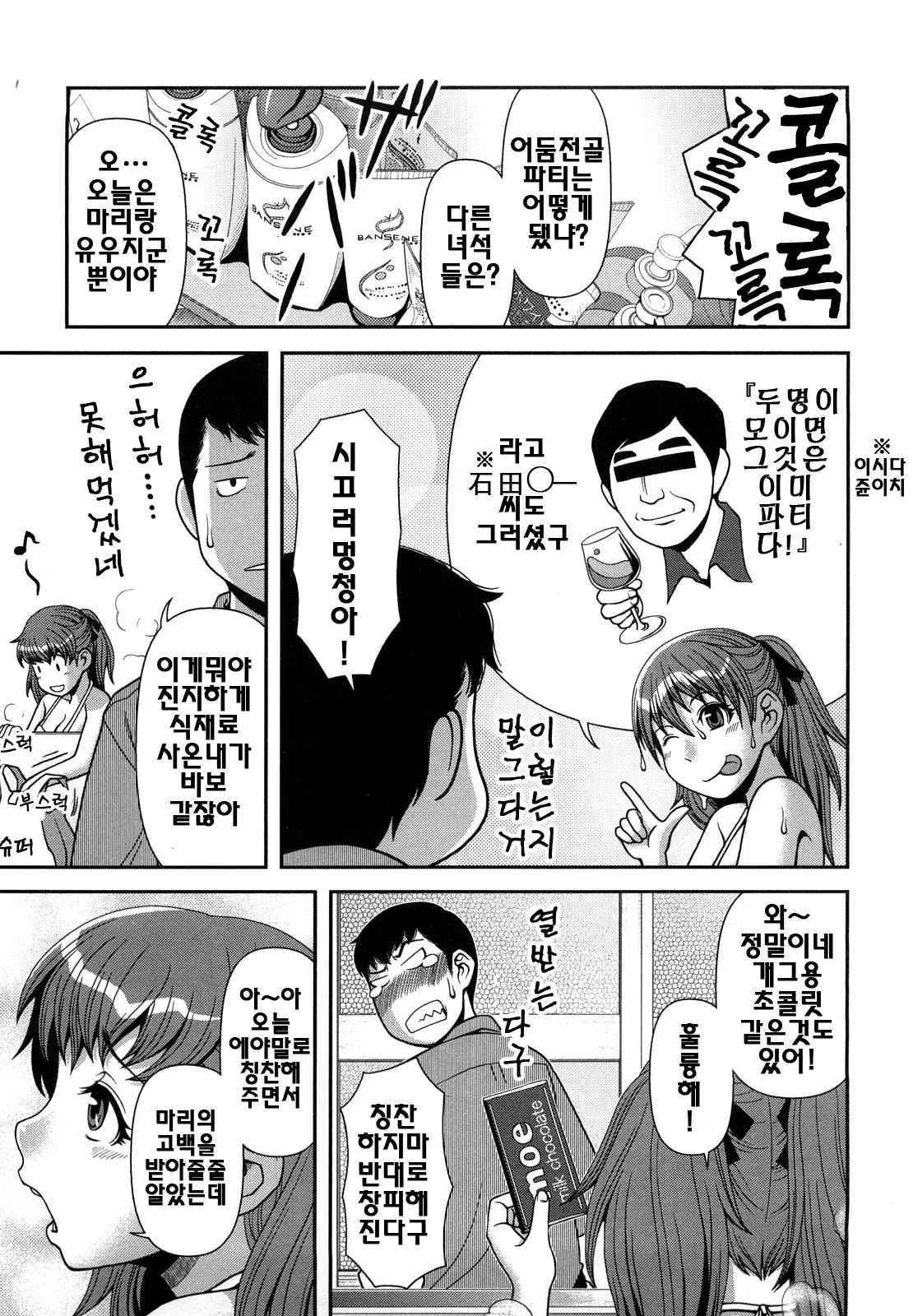 웹툰 이미지 27