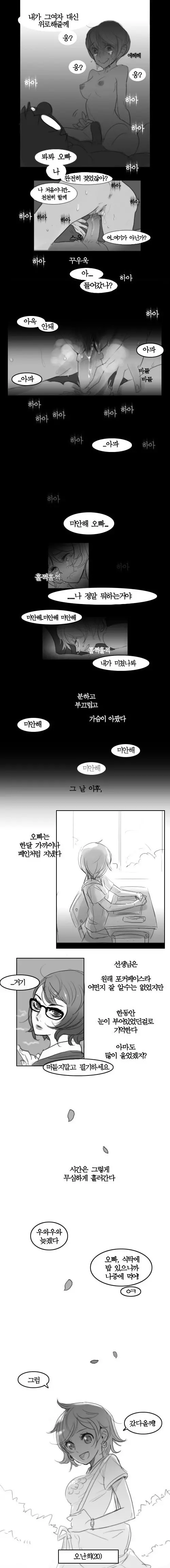 웹툰 이미지 25