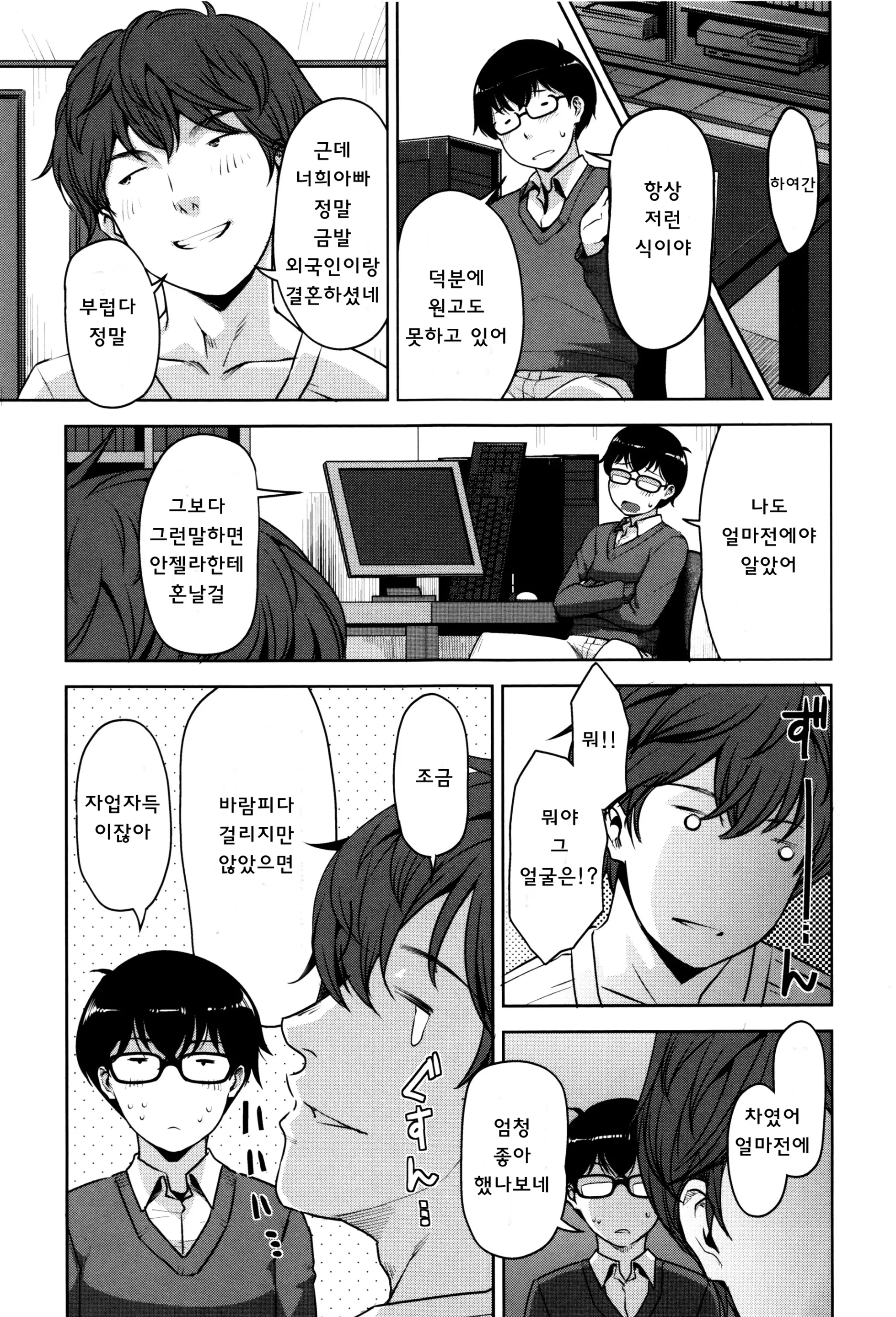 웹툰 이미지 115