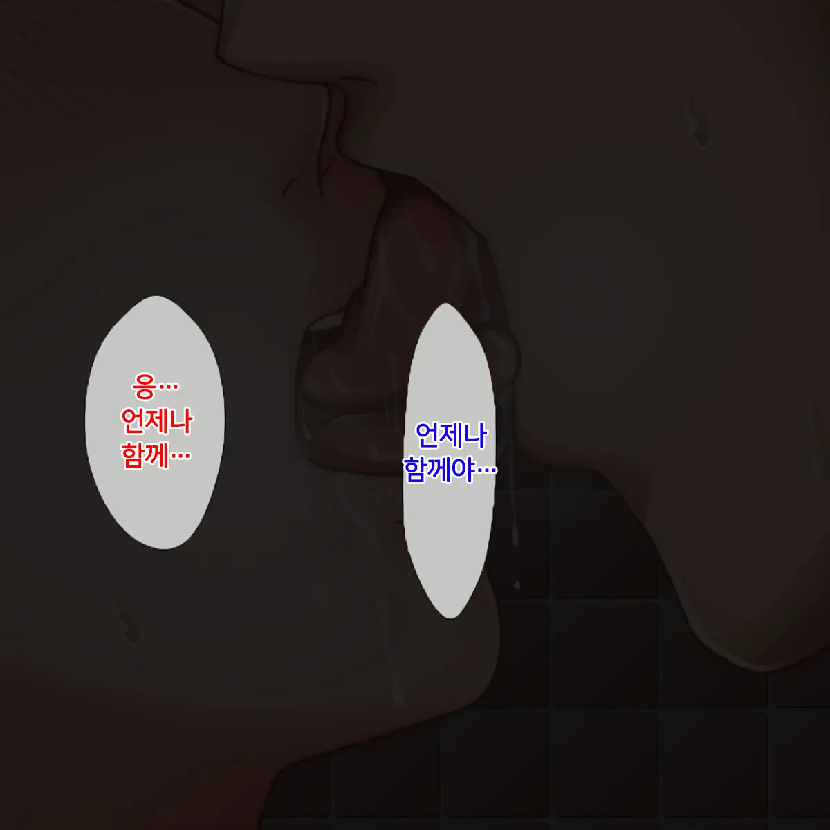 웹툰 이미지 185