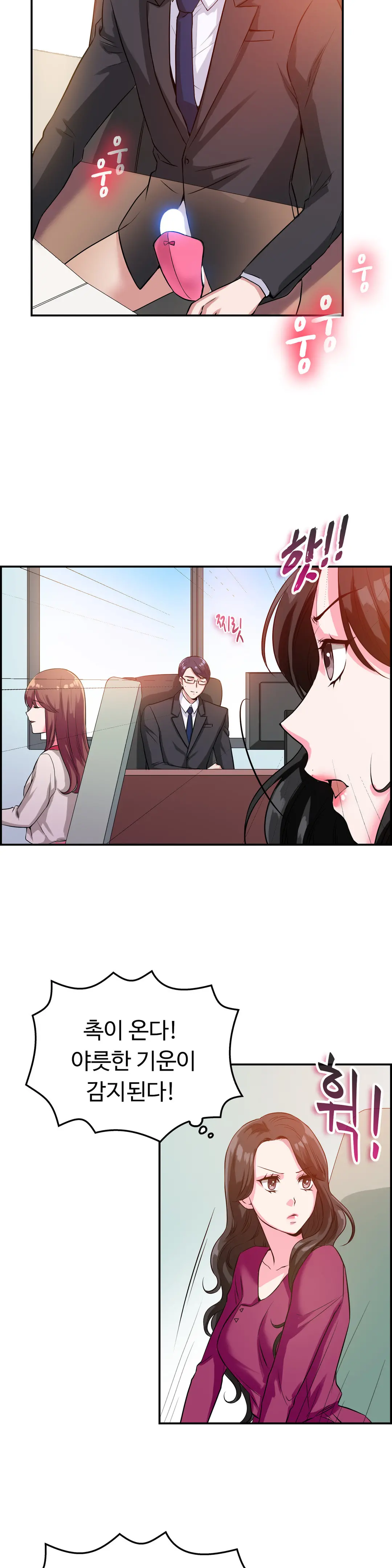 웹툰 이미지 272