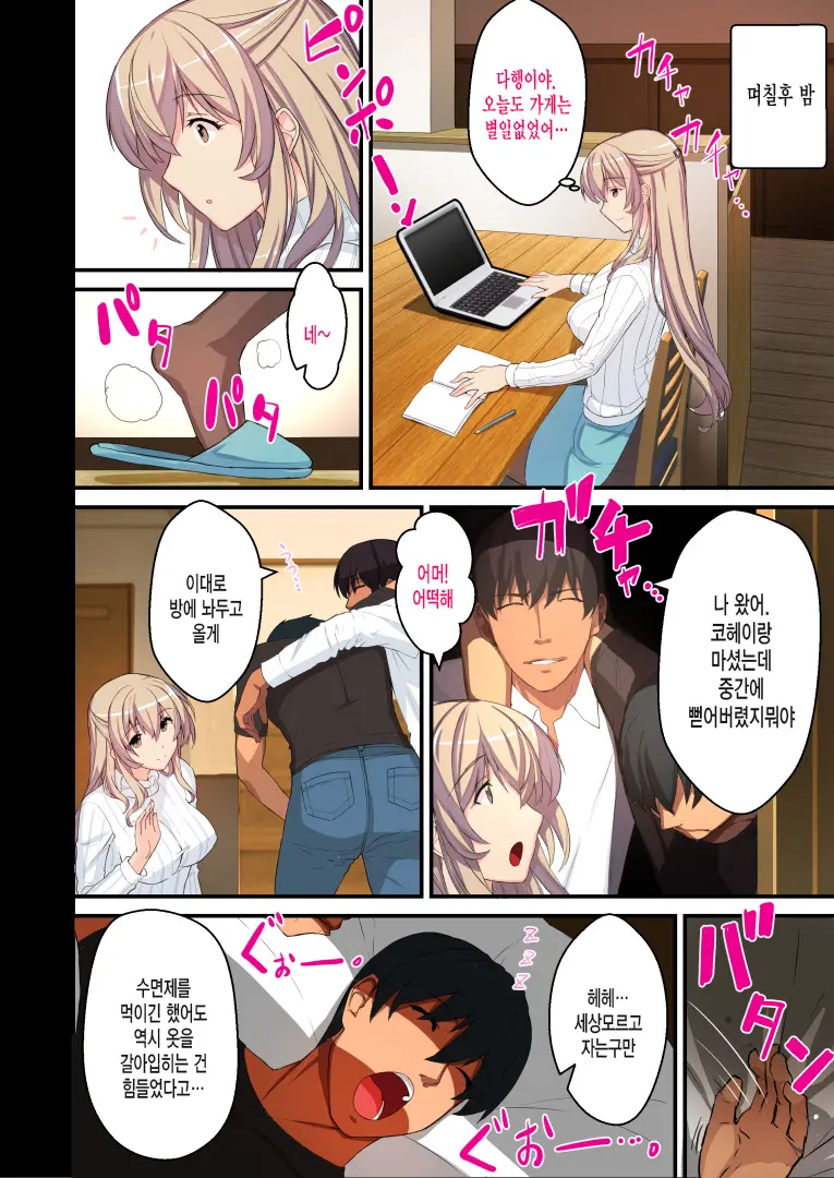 웹툰 이미지 5