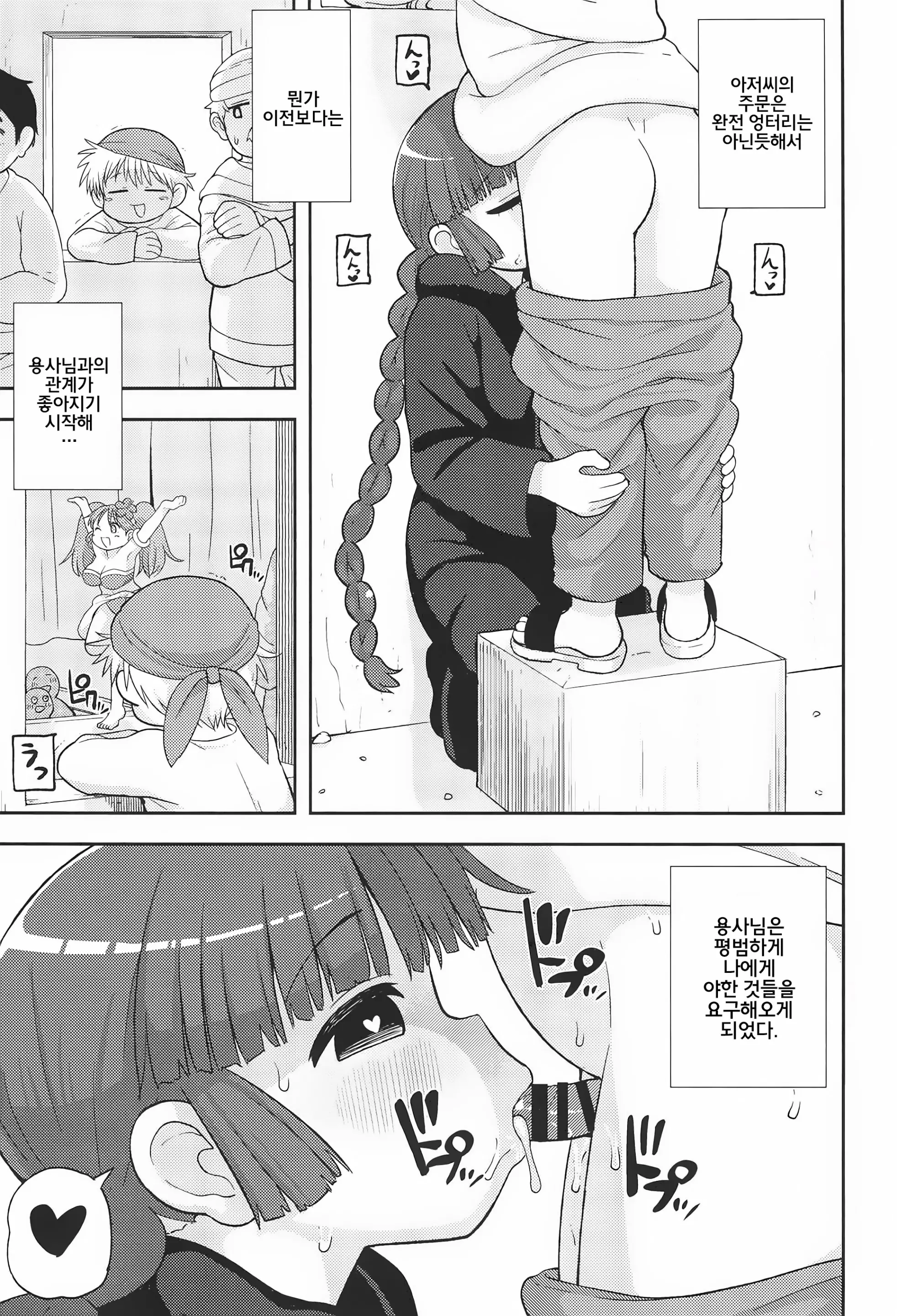 웹툰 이미지 16