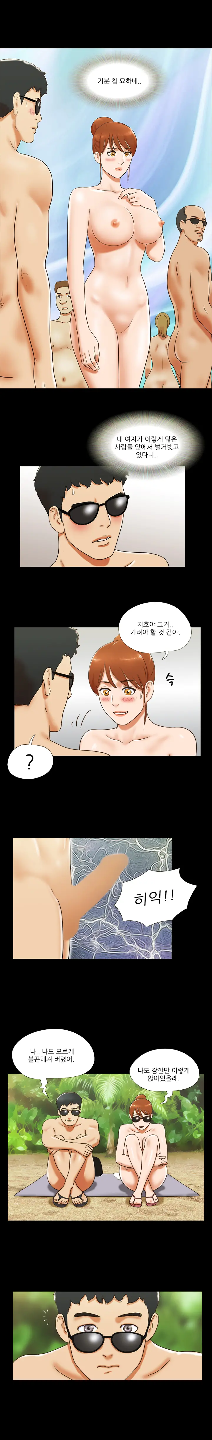 웹툰 이미지 288