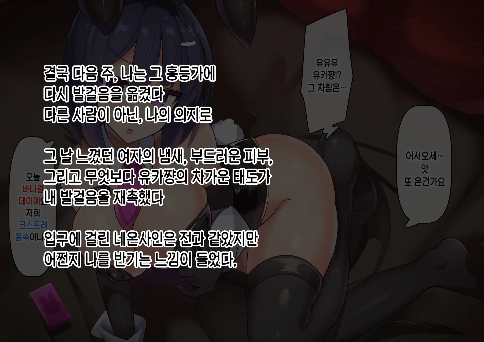 웹툰 이미지 44