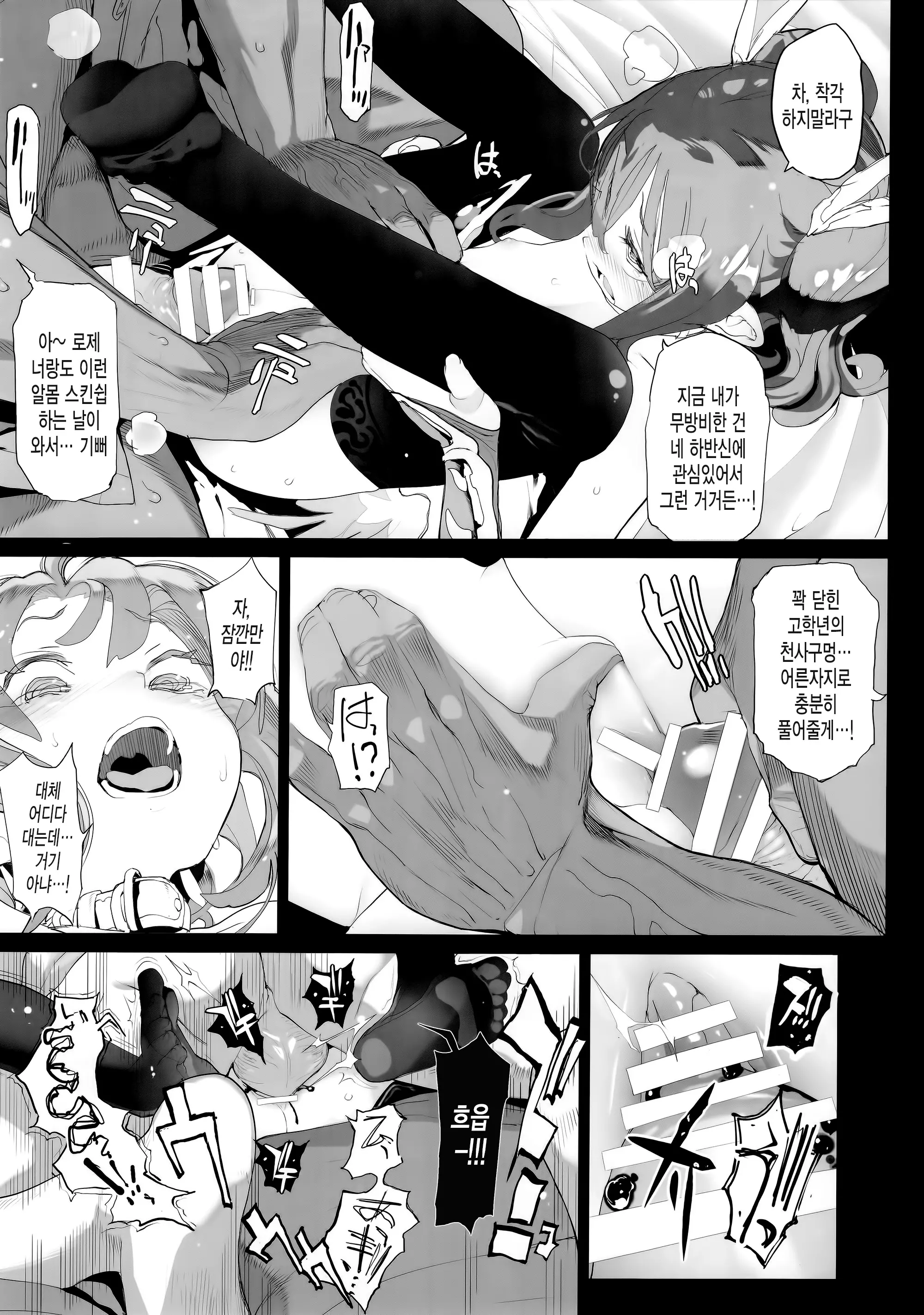 웹툰 이미지 16