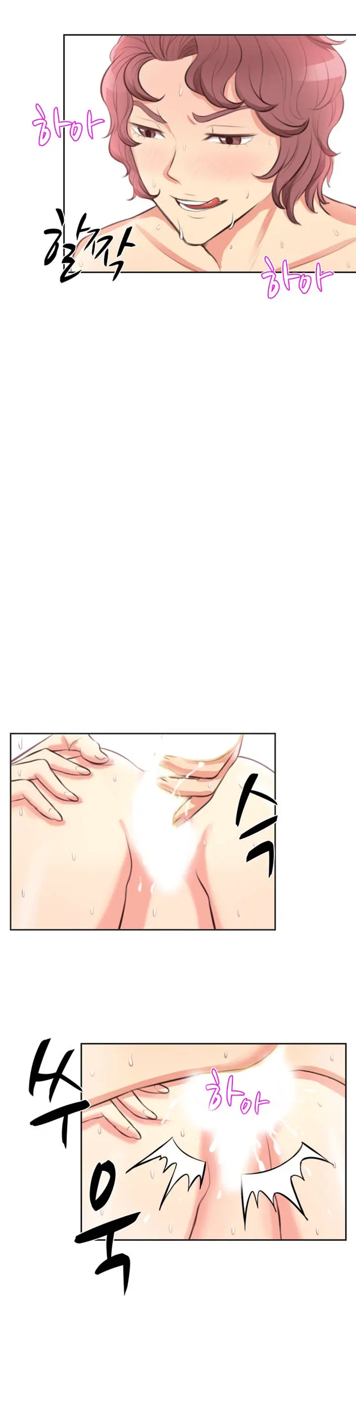 웹툰 이미지 212