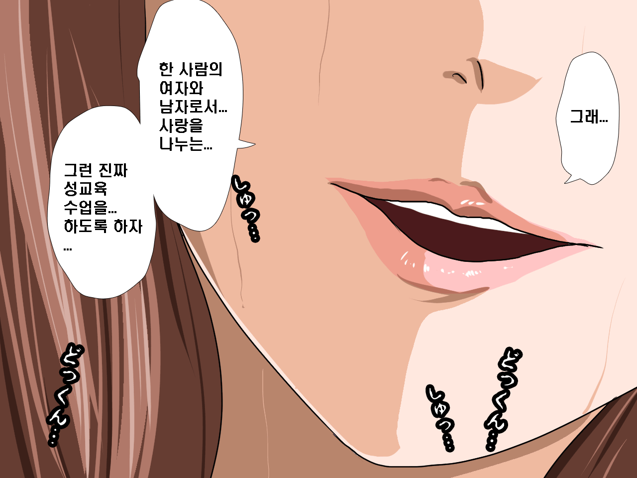 웹툰 이미지 228