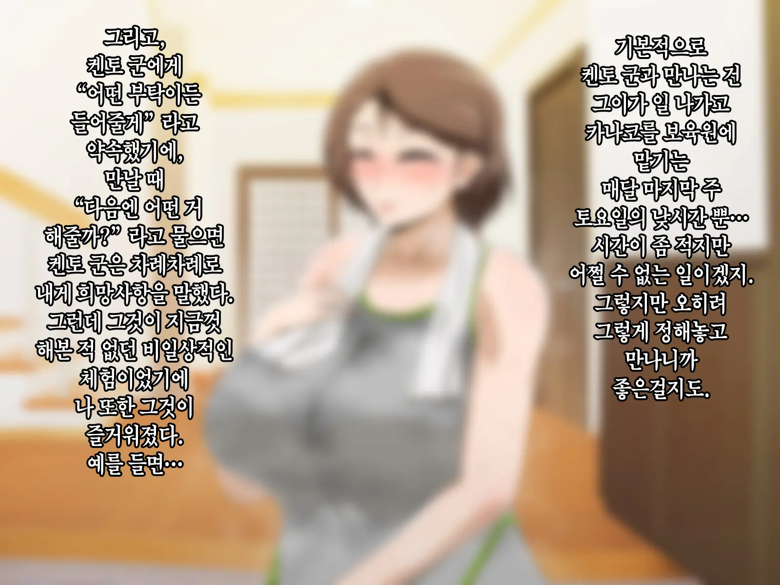웹툰 이미지 417