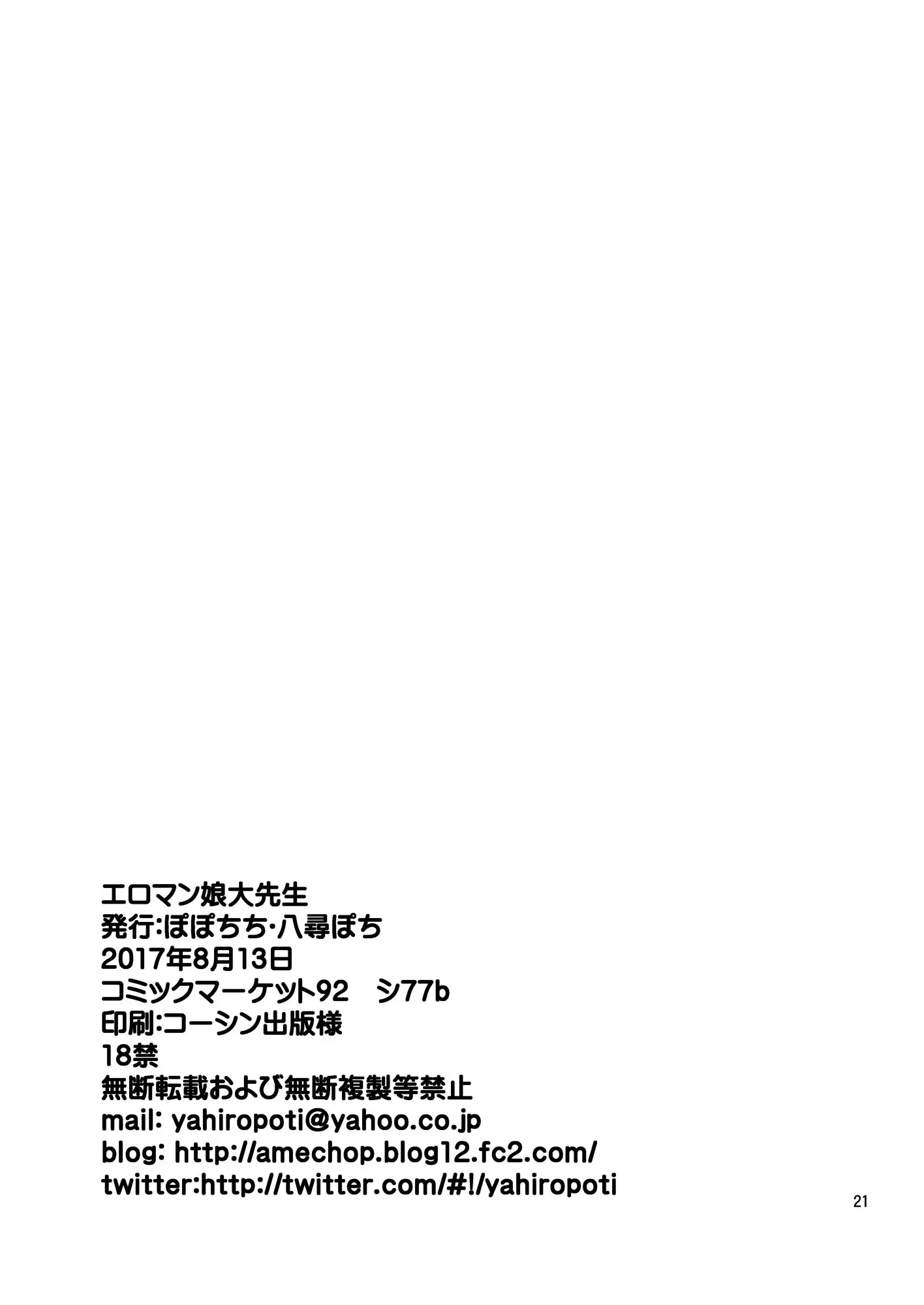 웹툰 이미지 19