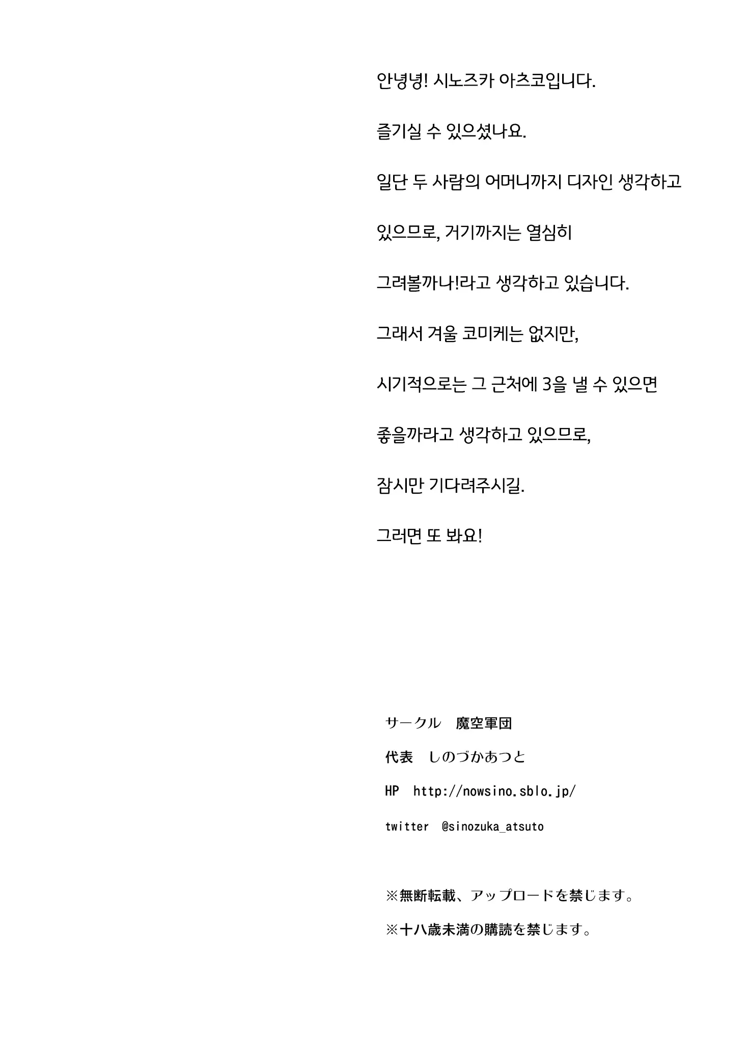 웹툰 이미지 28