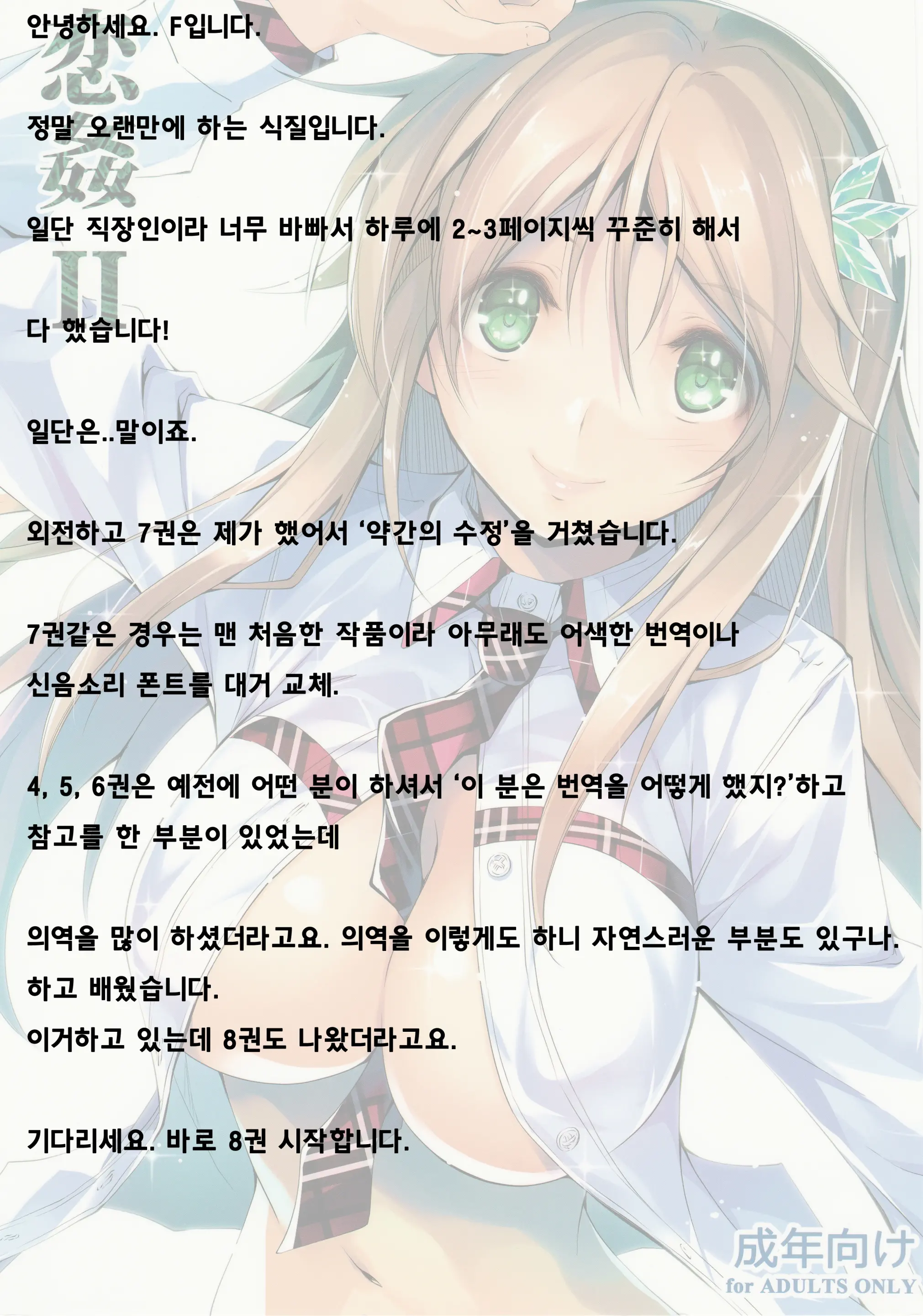 웹툰 이미지 162