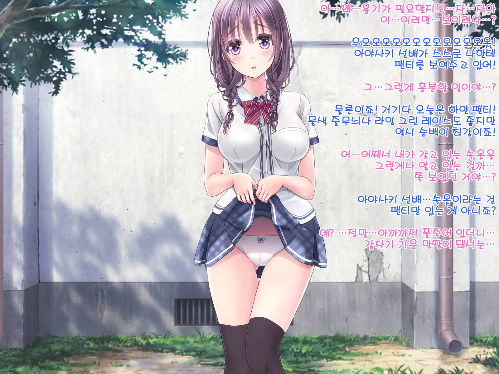 웹툰 이미지 13