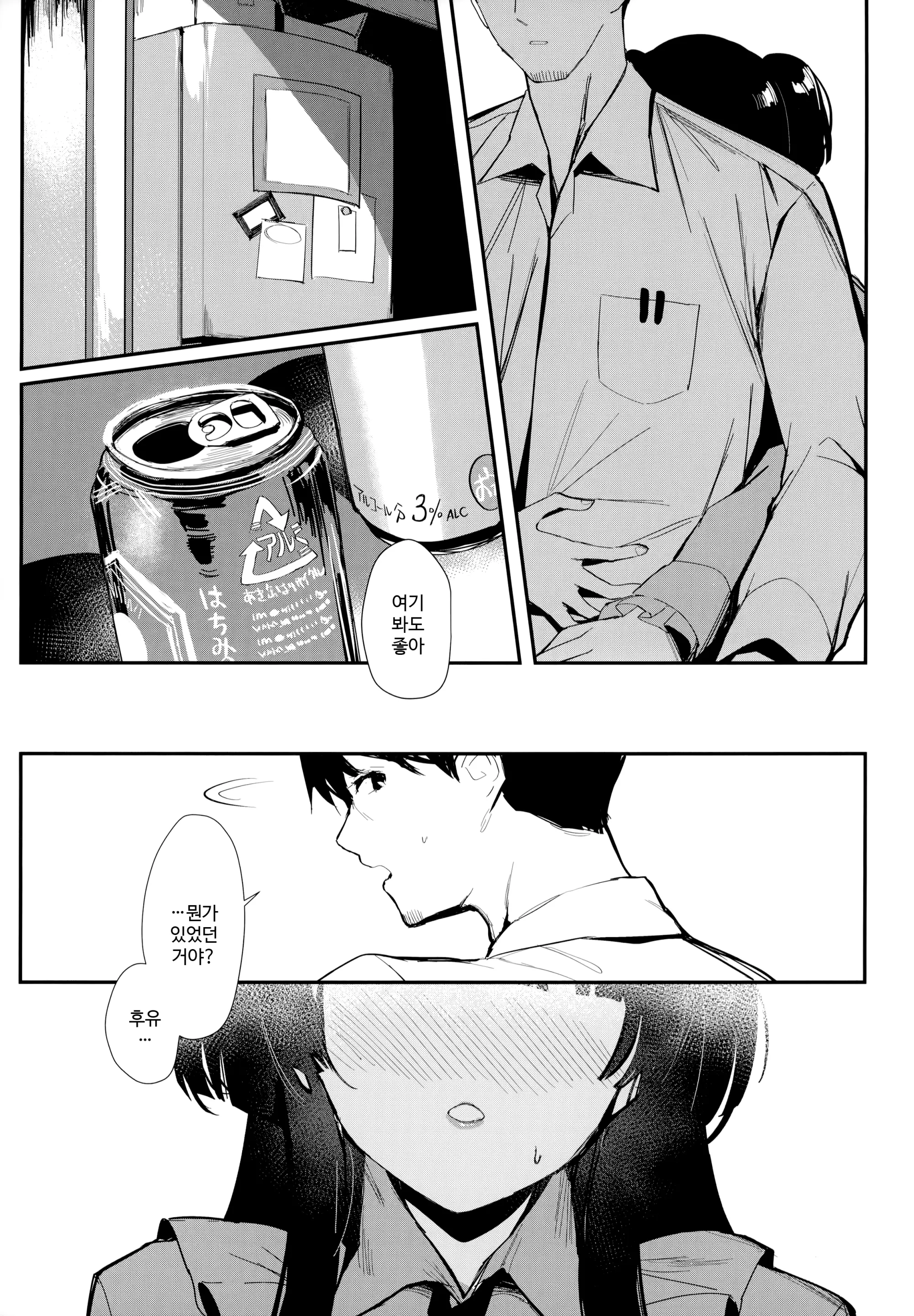 웹툰 이미지 11