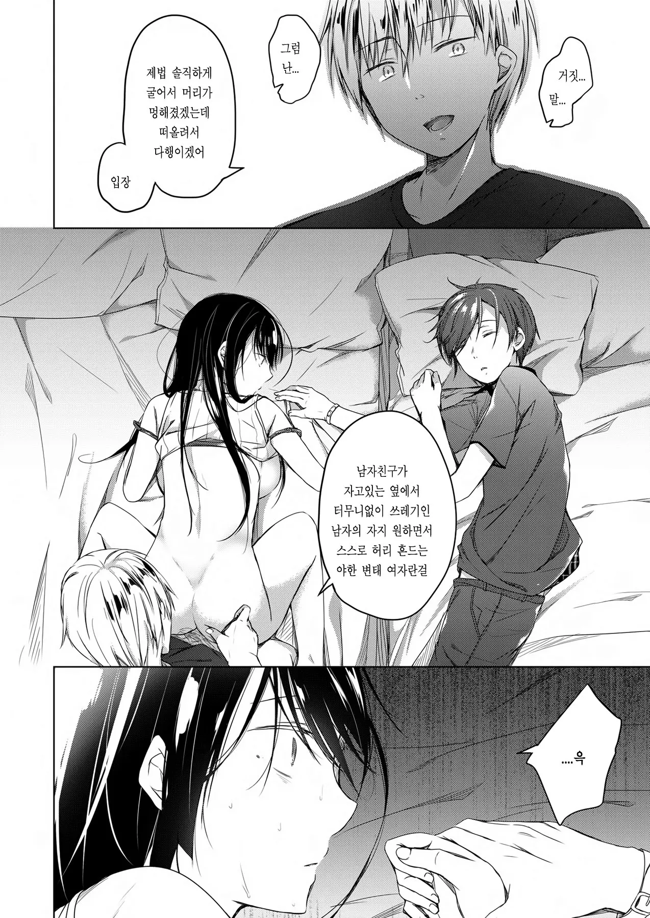웹툰 이미지 44