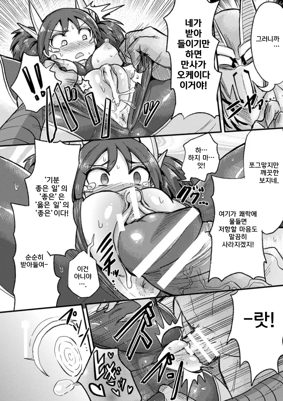 웹툰 이미지 13