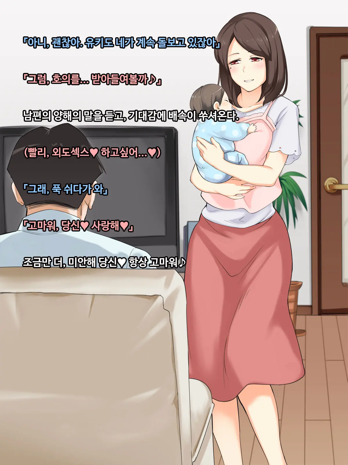 웹툰 이미지 150