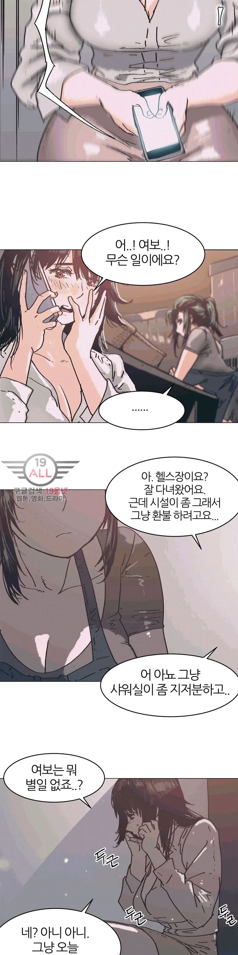 웹툰 이미지 73