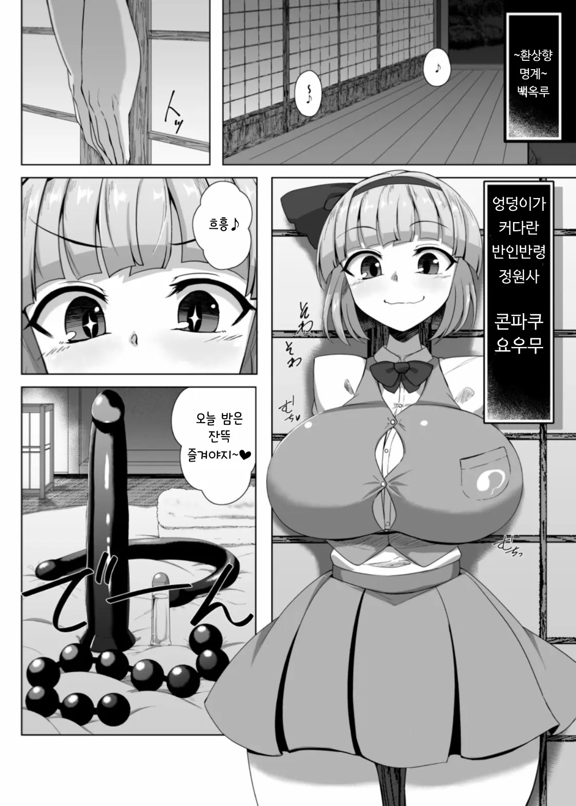 웹툰 이미지 1