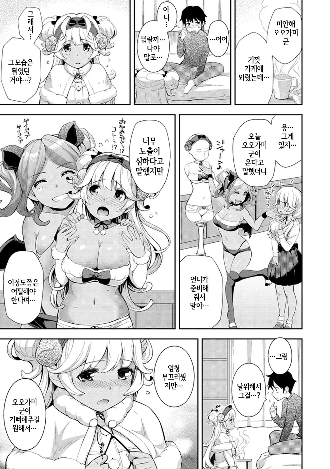 웹툰 이미지 73