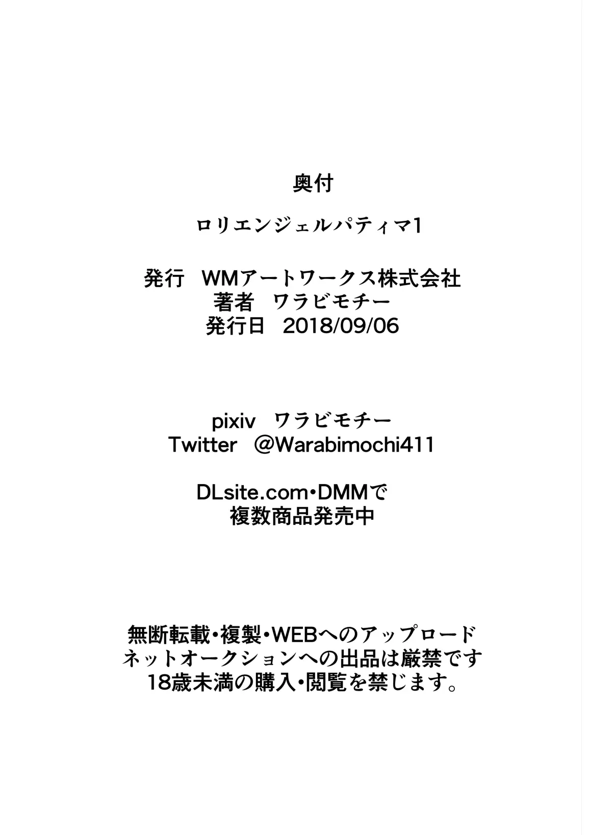 웹툰 이미지 31
