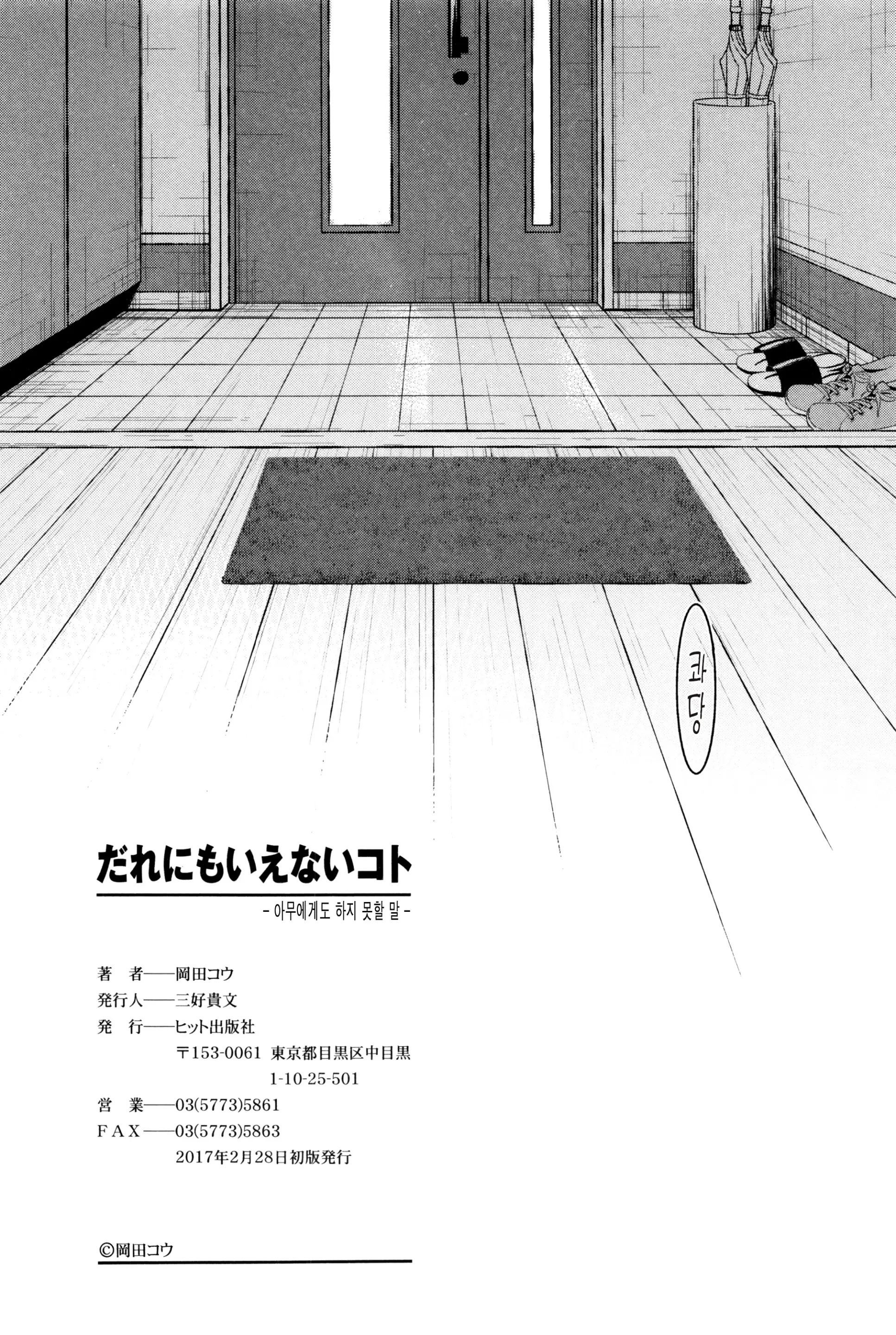 웹툰 이미지 261