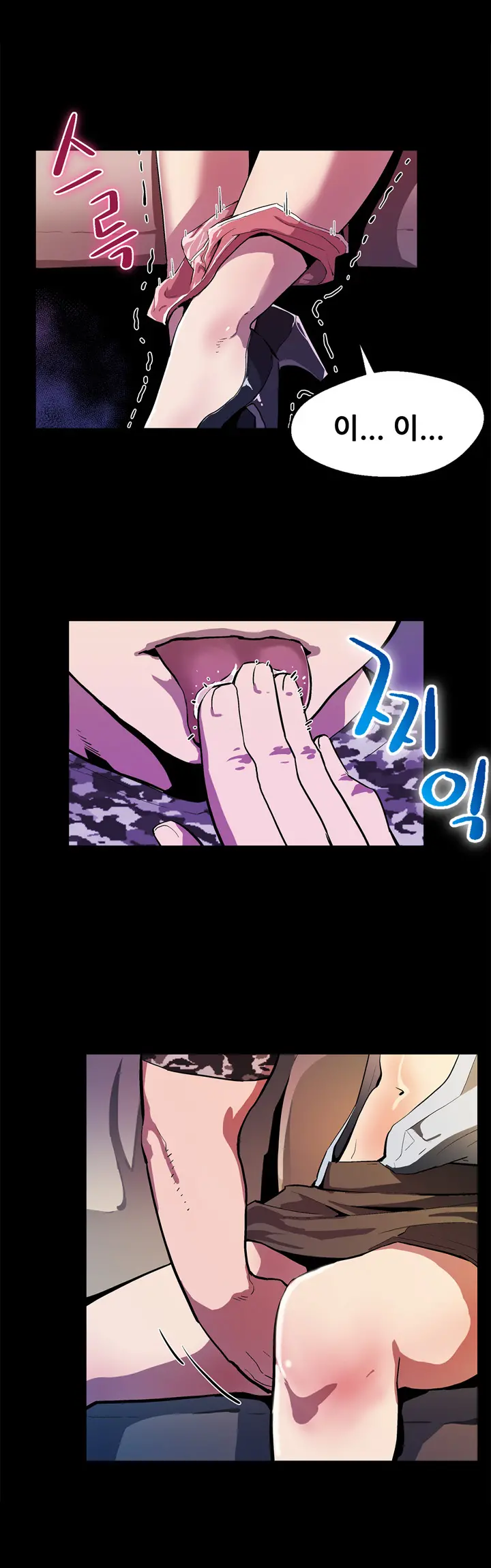웹툰 이미지 236