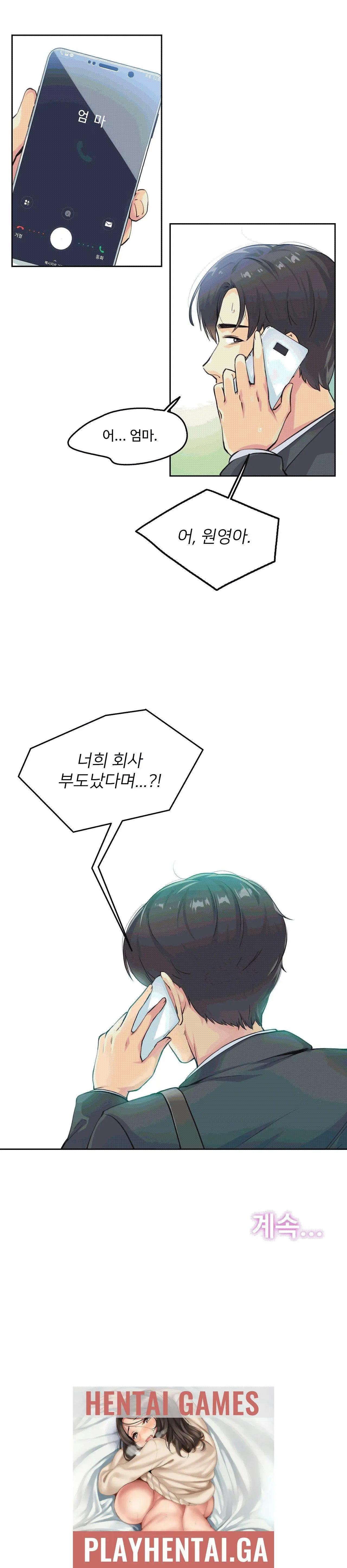 웹툰 이미지 23