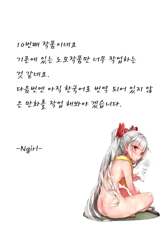 웹툰 이미지 27