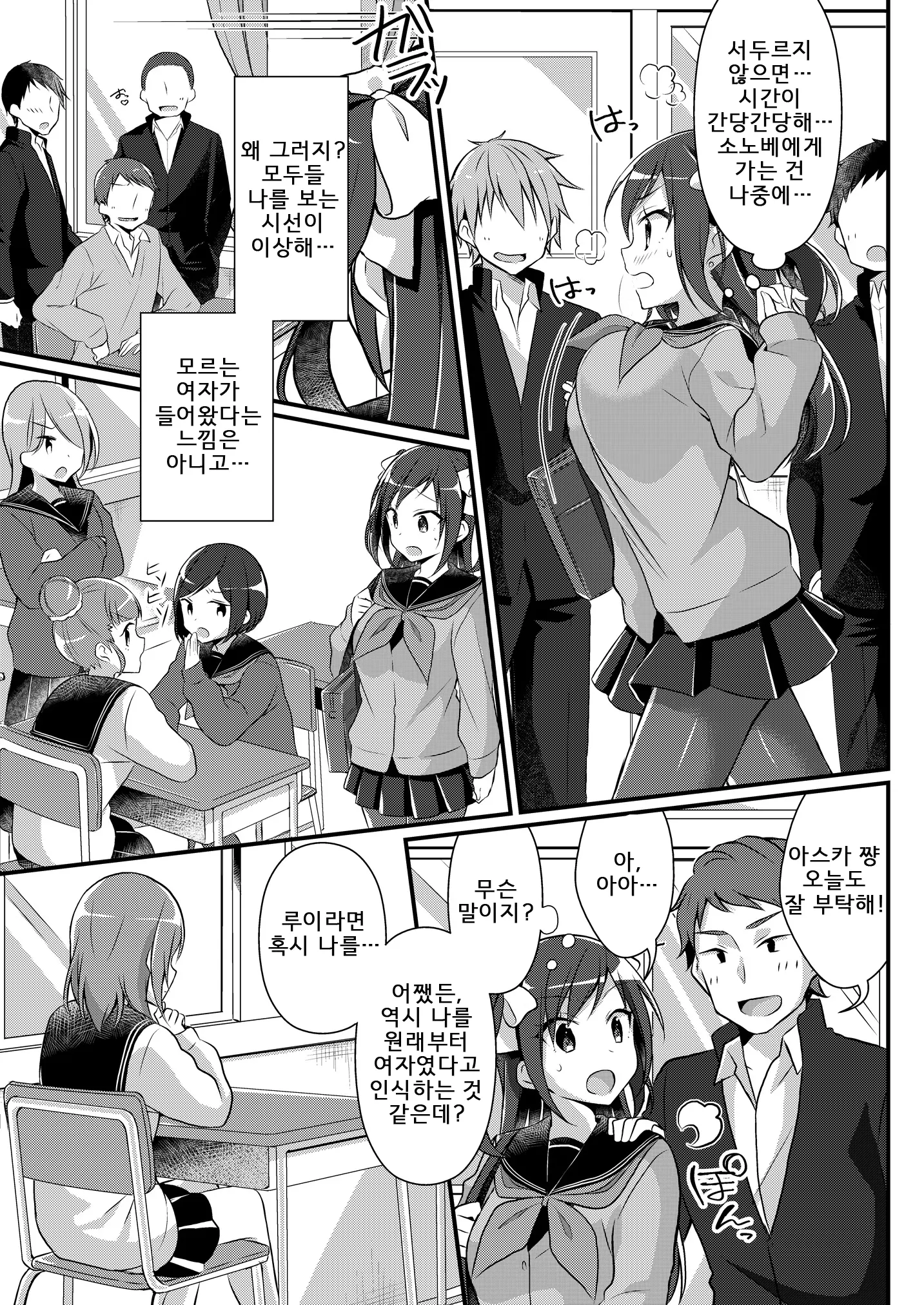 웹툰 이미지 24