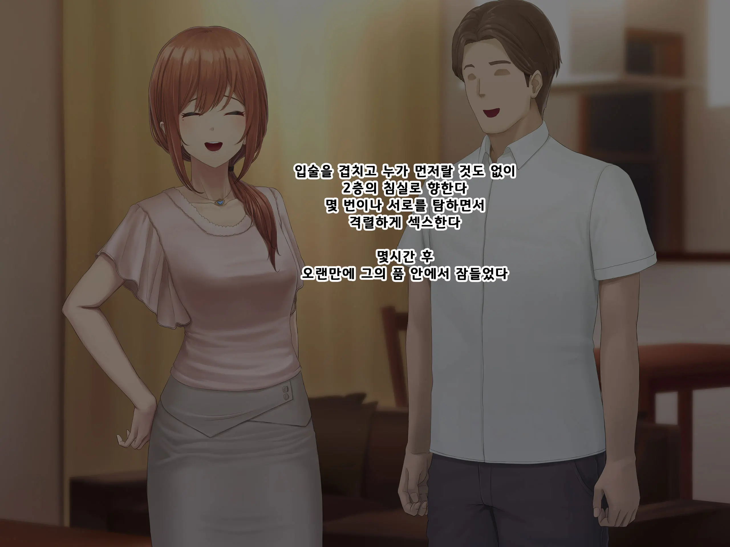 웹툰 이미지 329