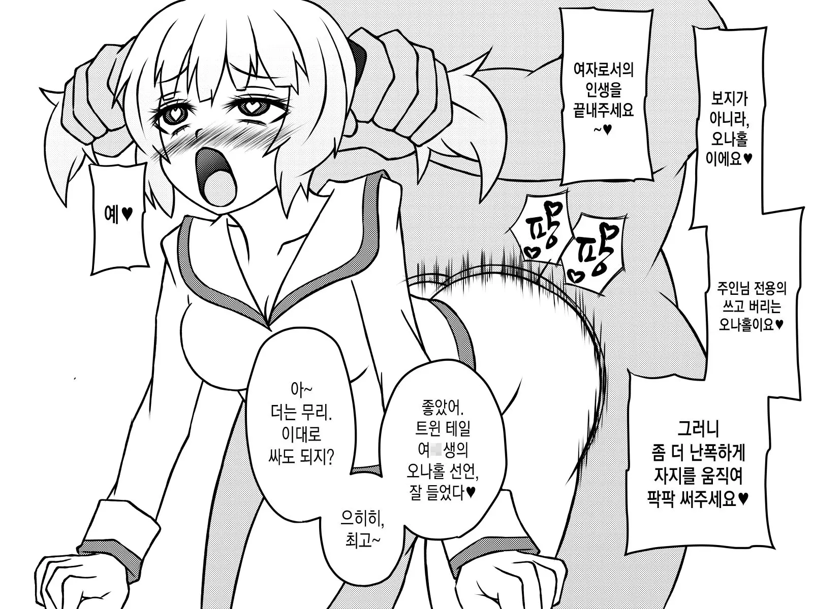 웹툰 이미지 290