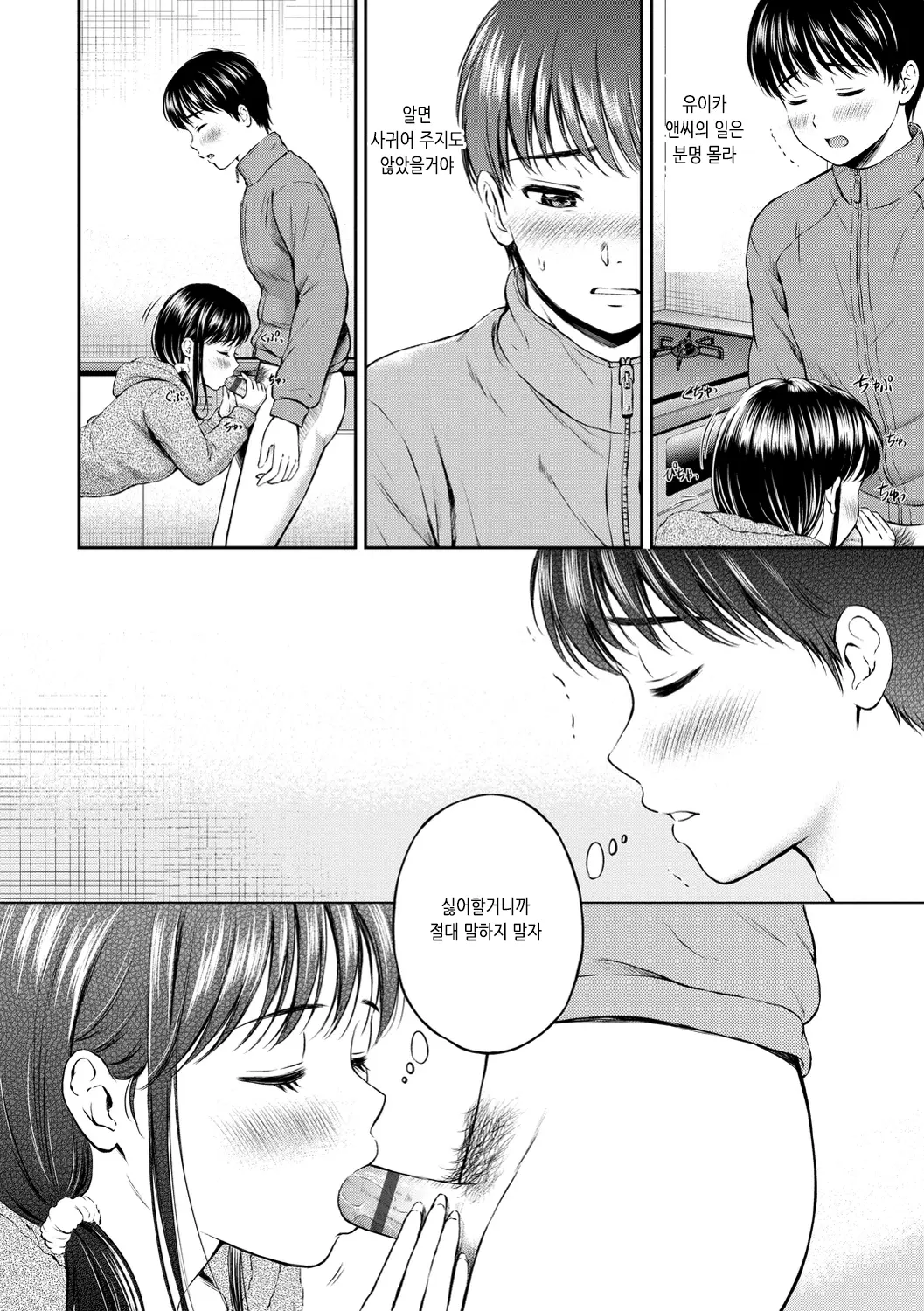 웹툰 이미지 107
