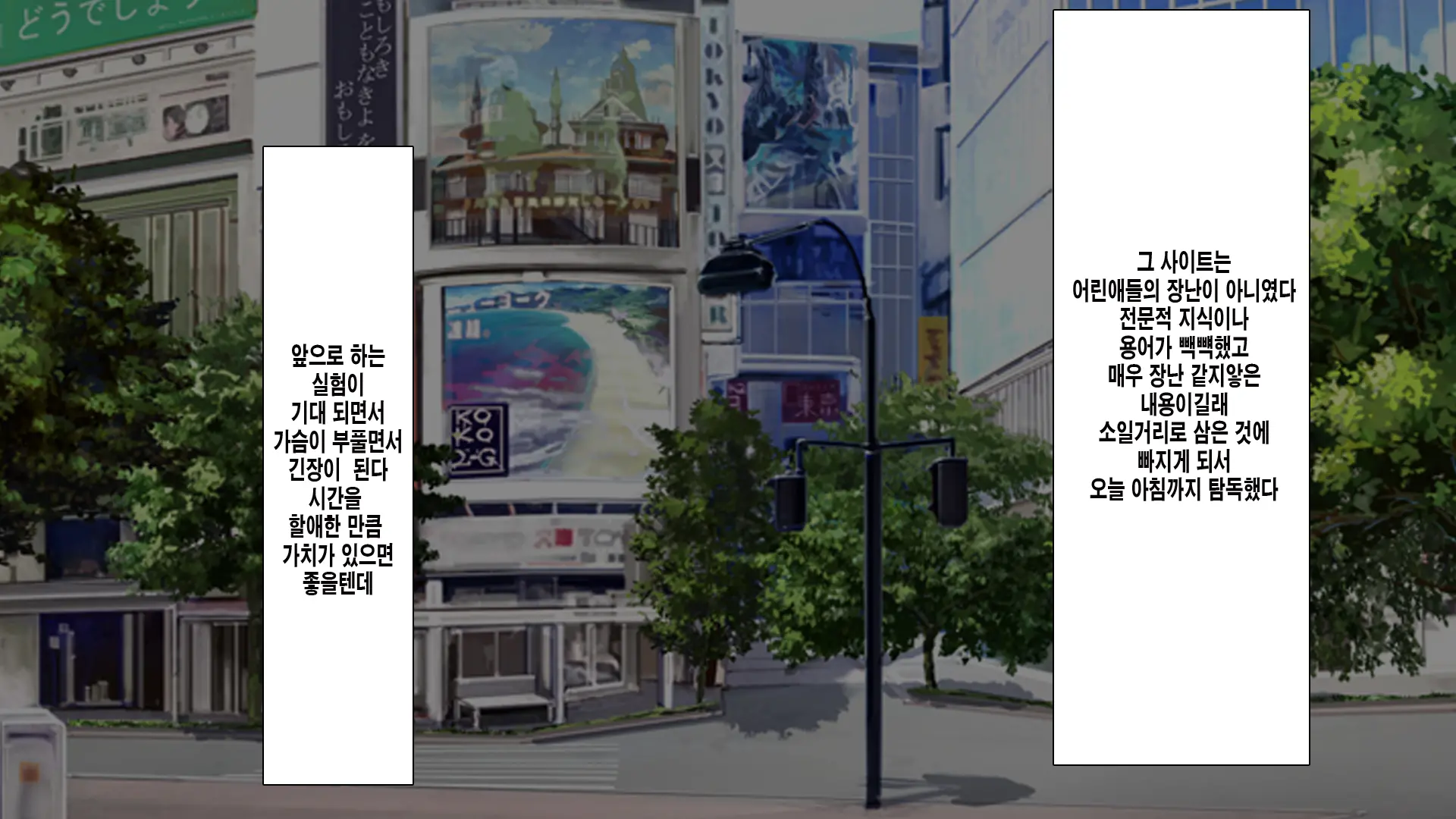웹툰 이미지 11