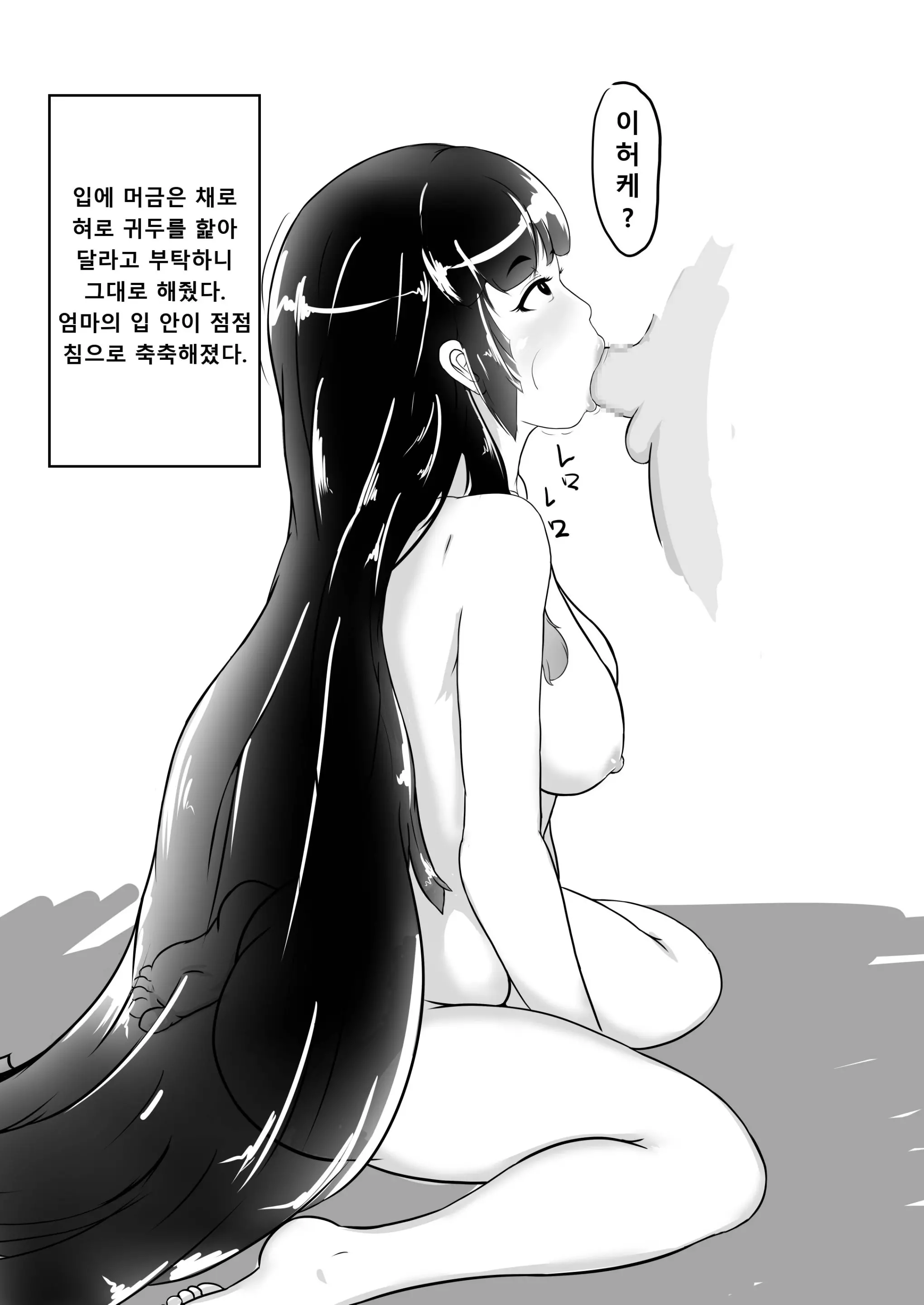 웹툰 이미지 37