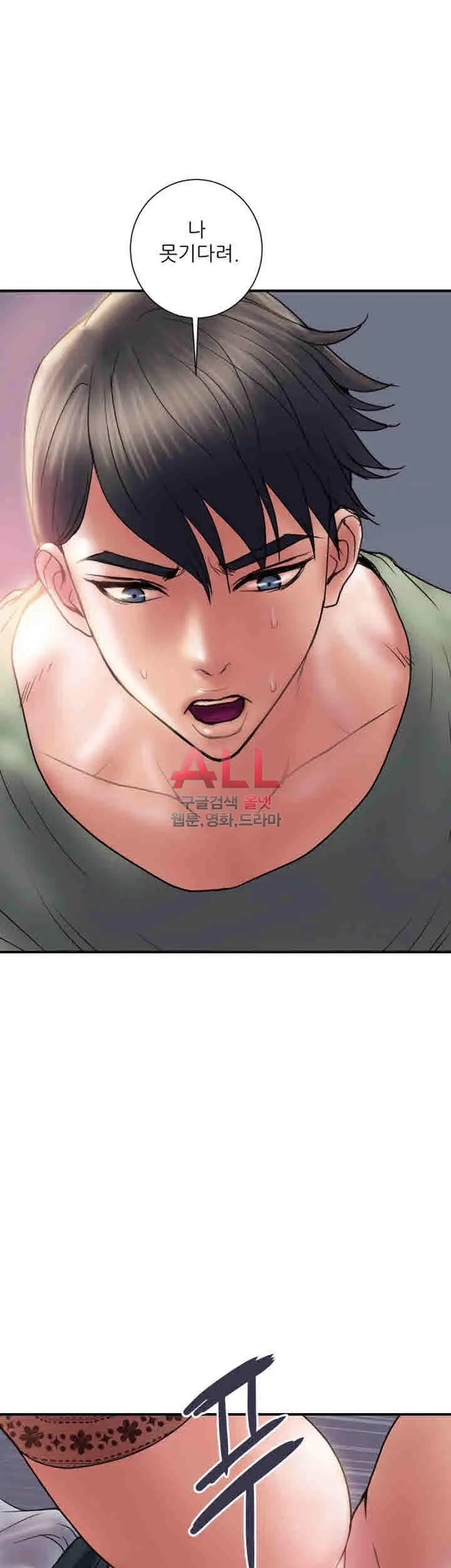 웹툰 이미지 111