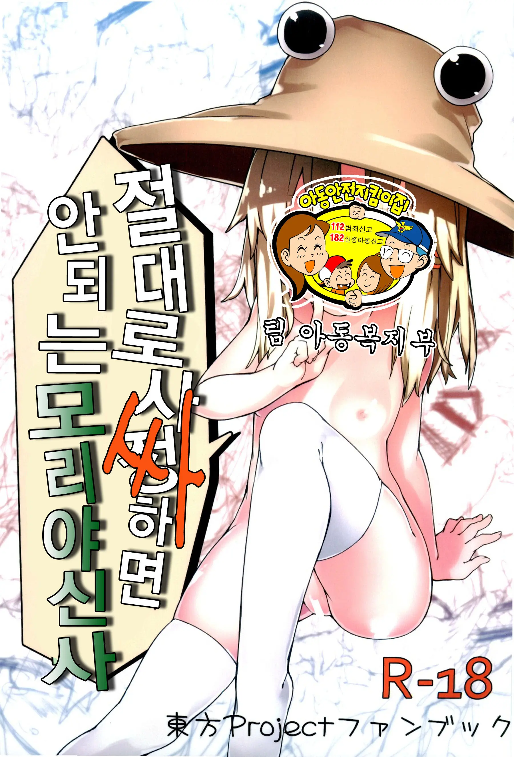 웹툰 이미지 1