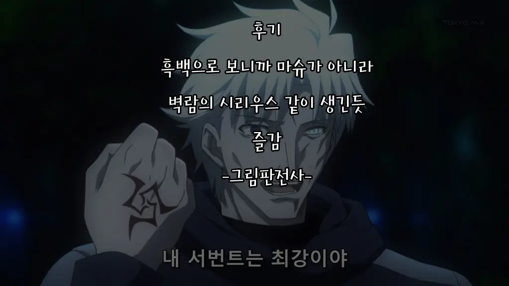 웹툰 이미지 28