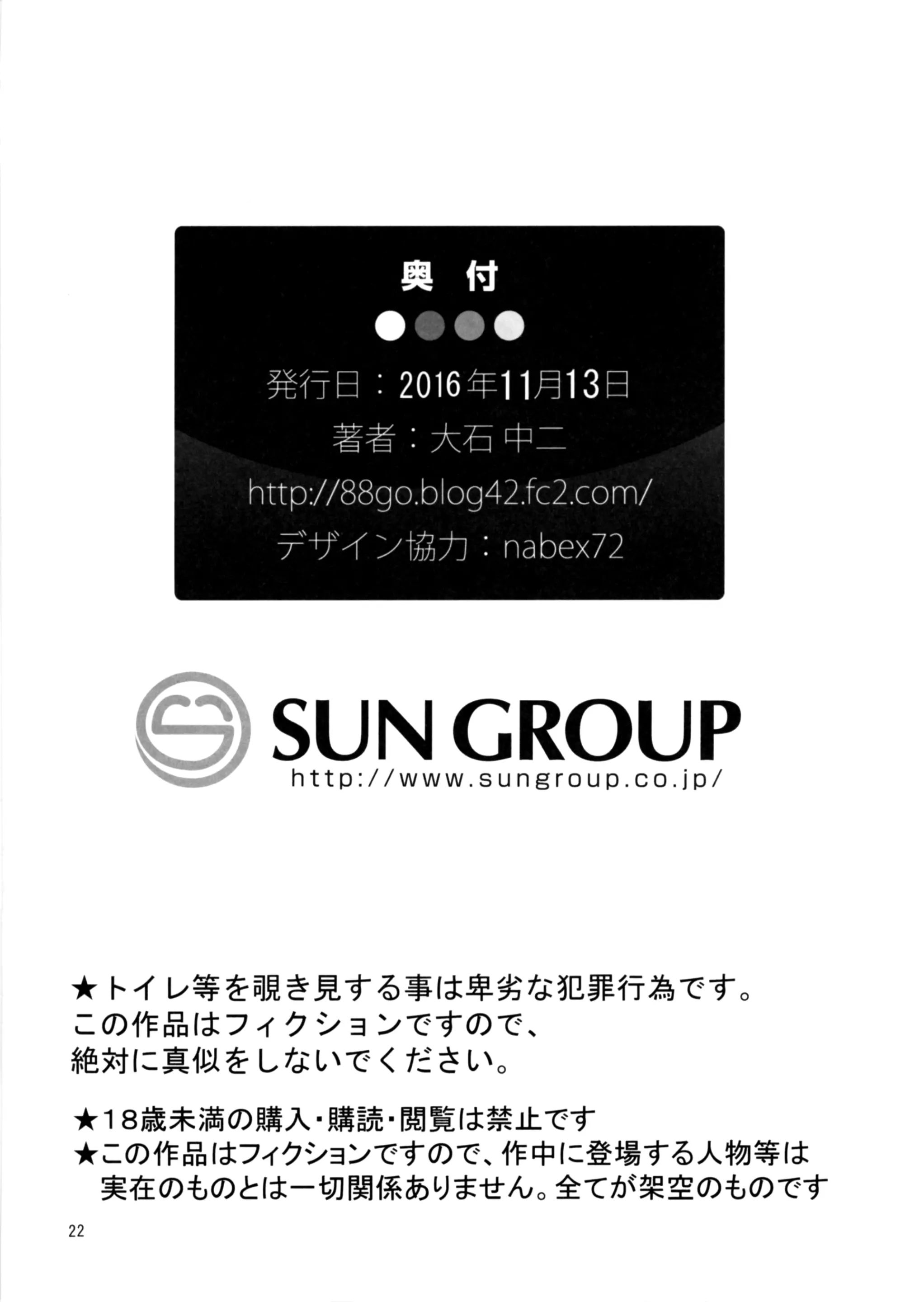 웹툰 이미지 21