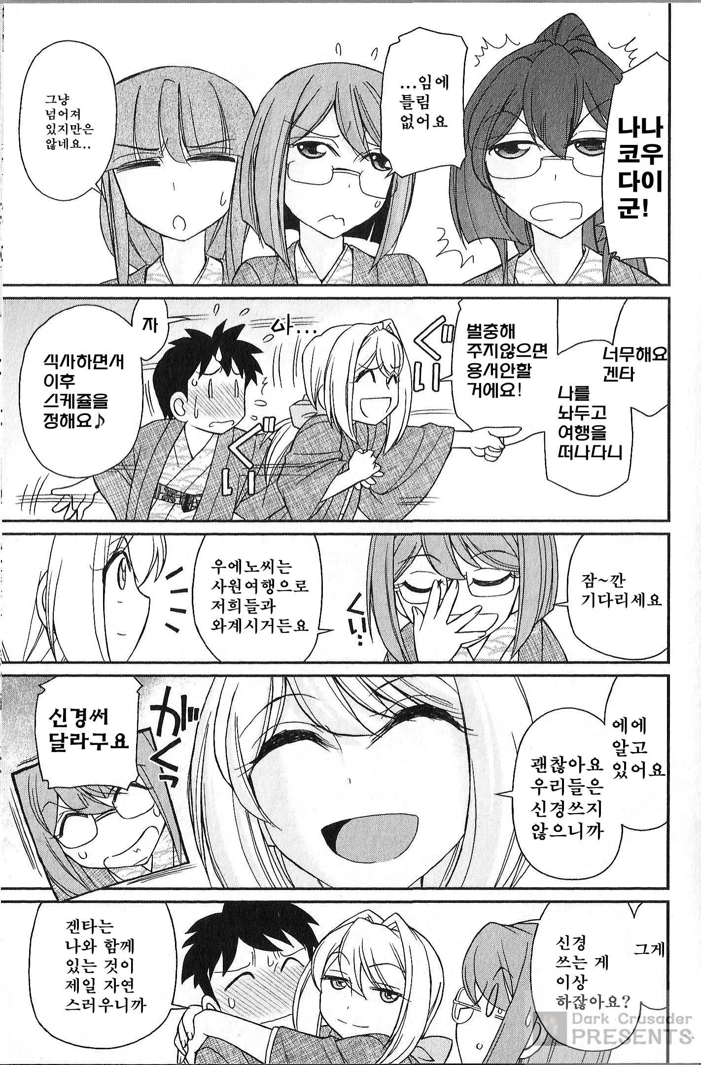 웹툰 이미지 140