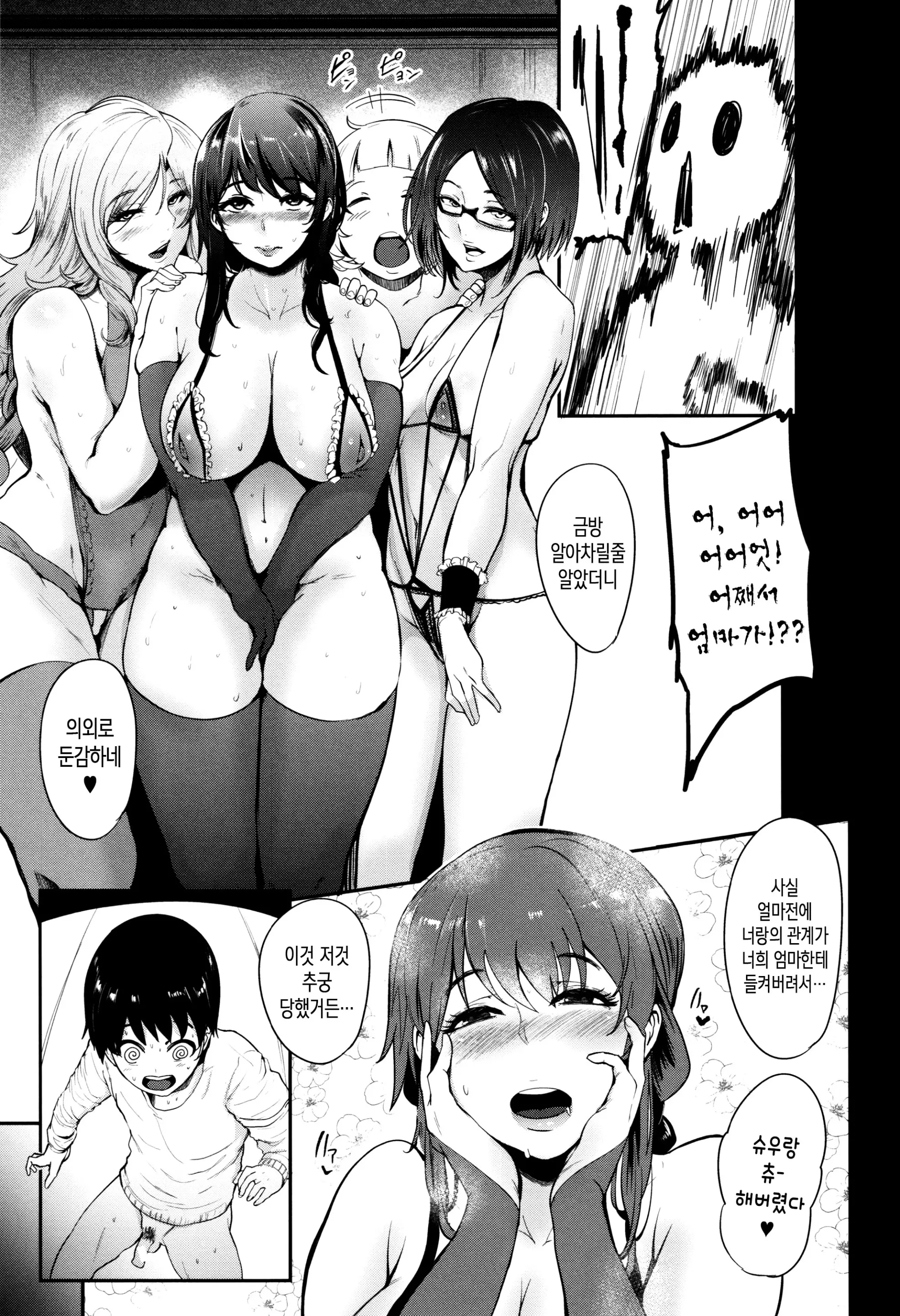 웹툰 이미지 22