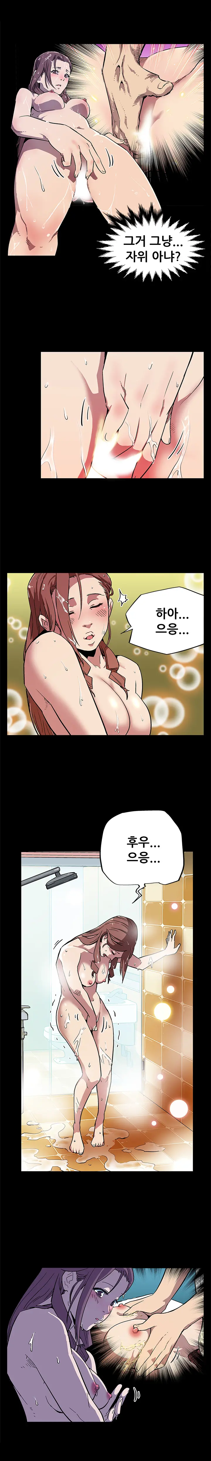 웹툰 이미지 64