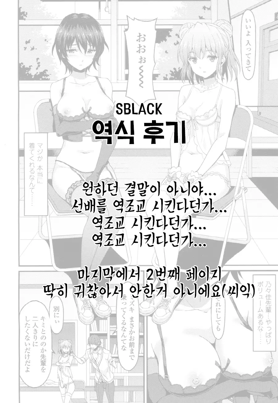 웹툰 이미지 24