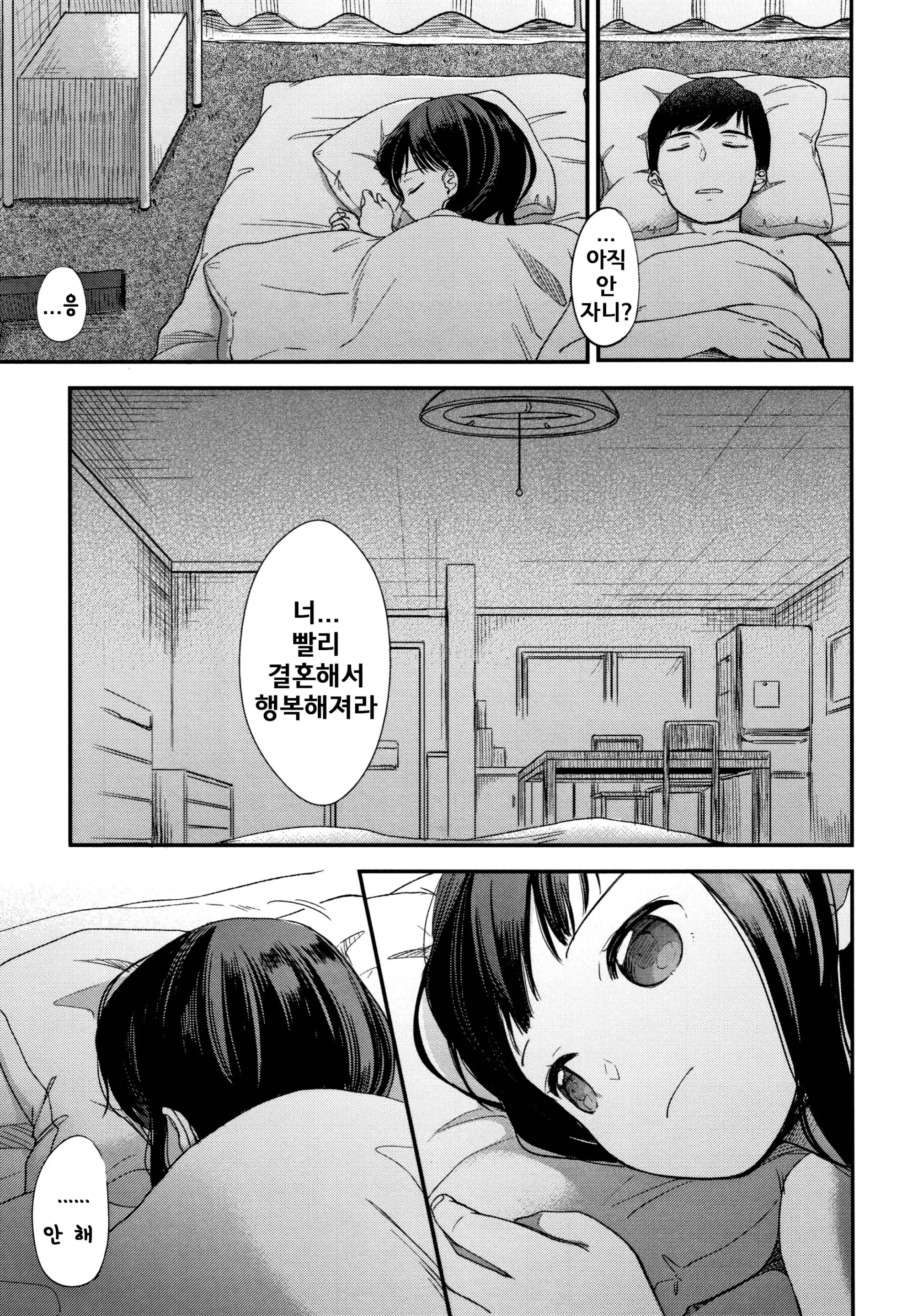 웹툰 이미지 28