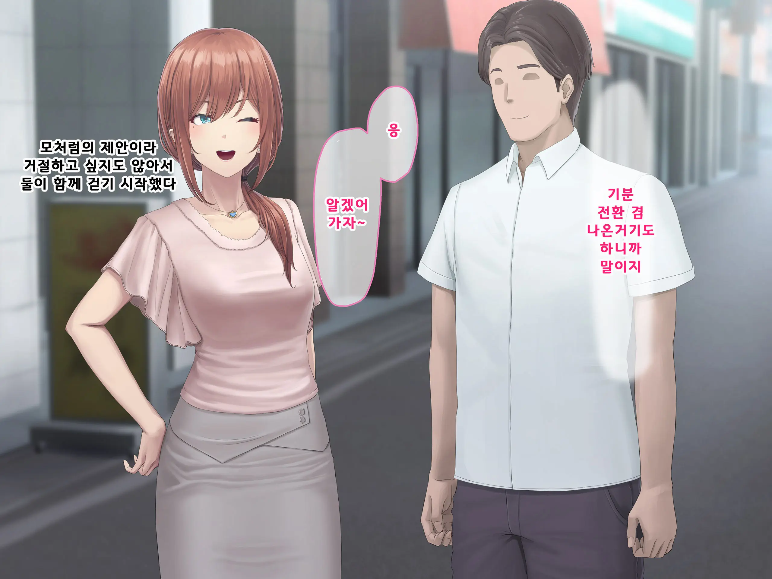 웹툰 이미지 121