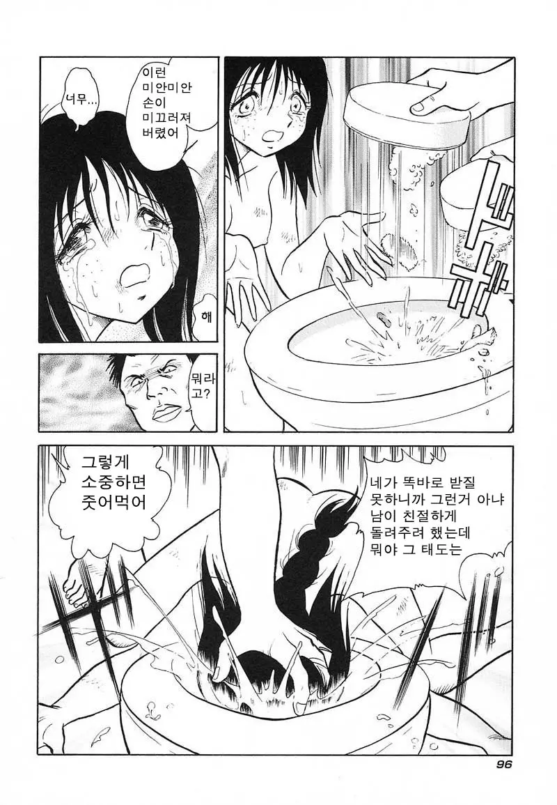 웹툰 이미지 95