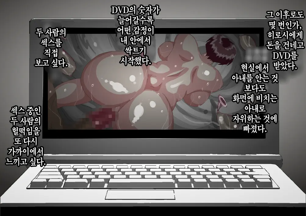 웹툰 이미지 56